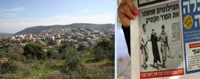 مجزرة عرب المواسي في ذكرى وعد بلفور  | موسوعة القرى الفلسطينية