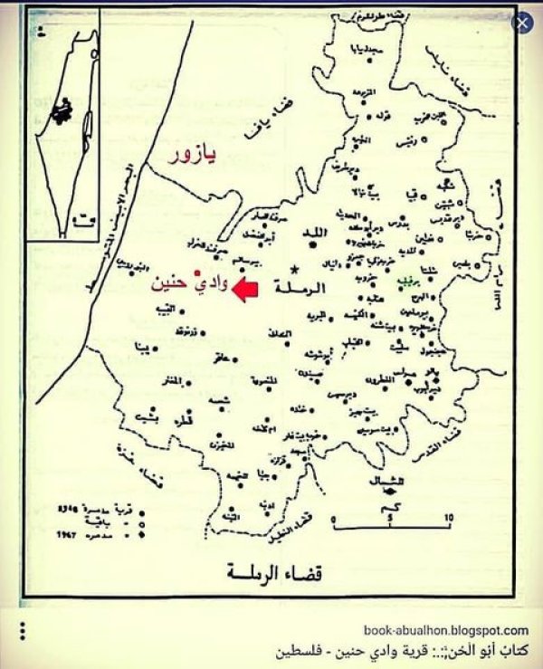 وادي حنين | موسوعة القرى الفلسطينية