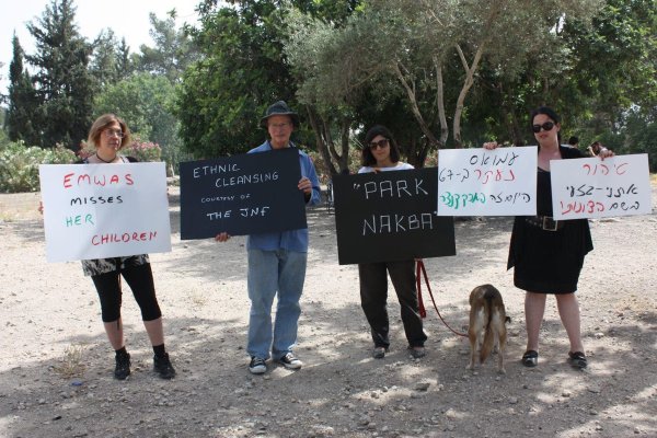 عمواس/ قرى اللطرون / بين رام الله والرملة | موسوعة القرى الفلسطينية