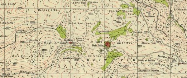 سفلى / من قرى عرقوب | موسوعة القرى الفلسطينية