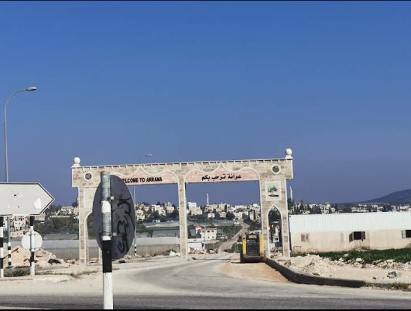 عَرَّانَة | موسوعة القرى الفلسطينية