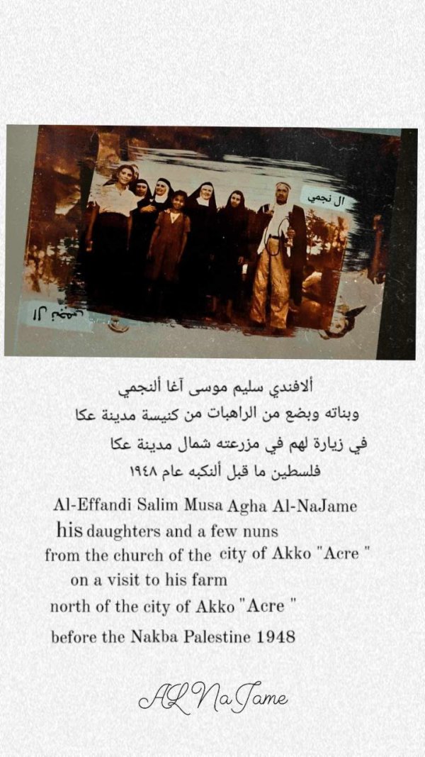 إعِبِِلّين/ عْبِِلَّيْن | موسوعة القرى الفلسطينية