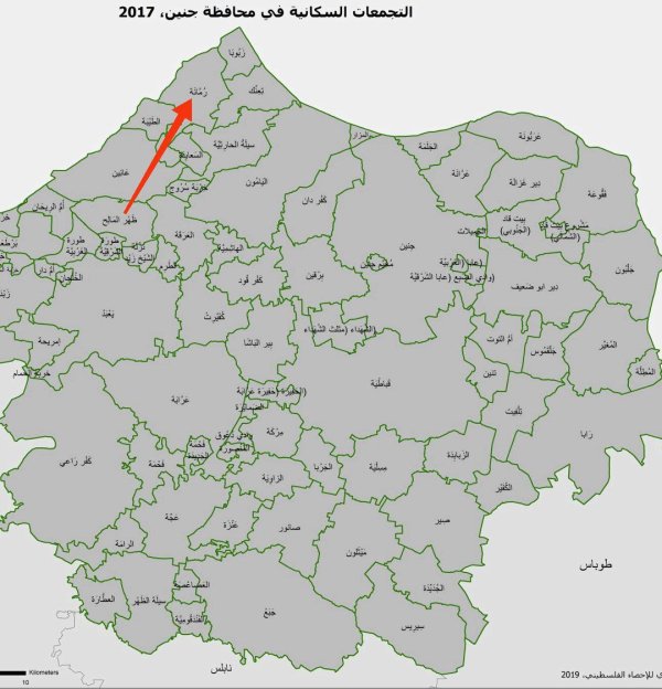 رُمَّانَة | موسوعة القرى الفلسطينية