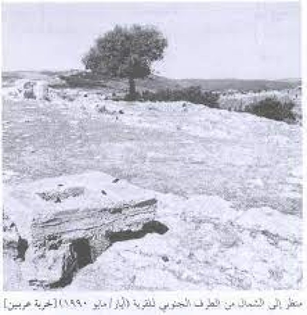 خربة عربين / القليطات | موسوعة القرى الفلسطينية