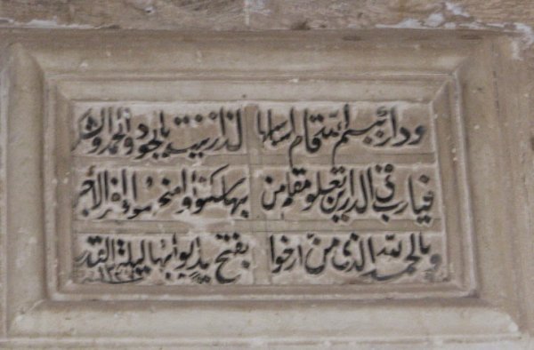 عَرَّابَة | موسوعة القرى الفلسطينية