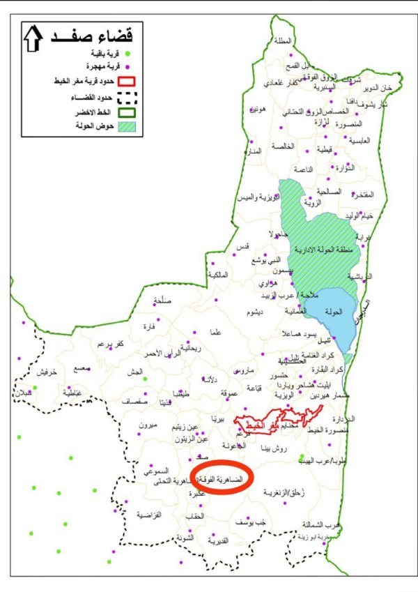 الظَاهِريَّة الفُوقَا | موسوعة القرى الفلسطينية