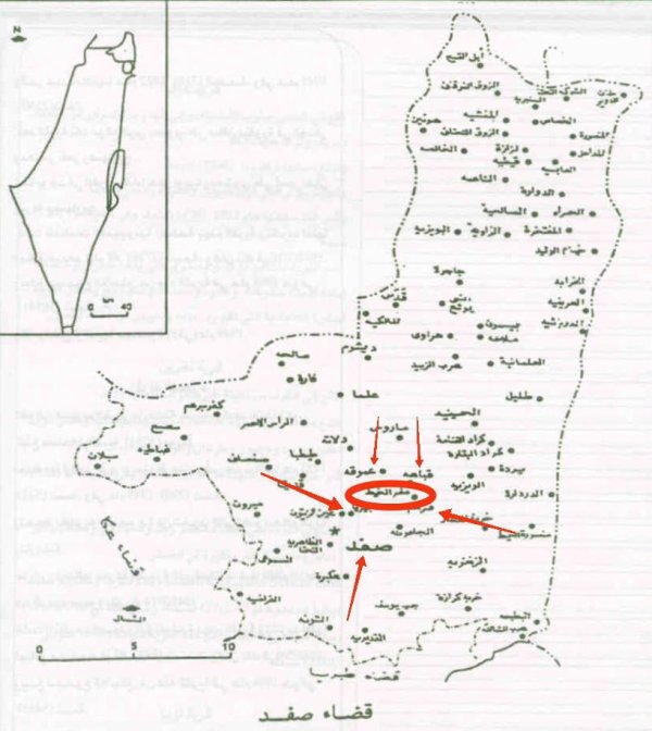 مُغُرْ الخَيّطْ/مَغَار الخَيّطْ | موسوعة القرى الفلسطينية