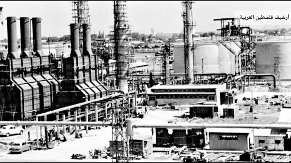 مذبحة الريفاينري/ مذبحة مصفاة حيفا | موسوعة القرى الفلسطينية