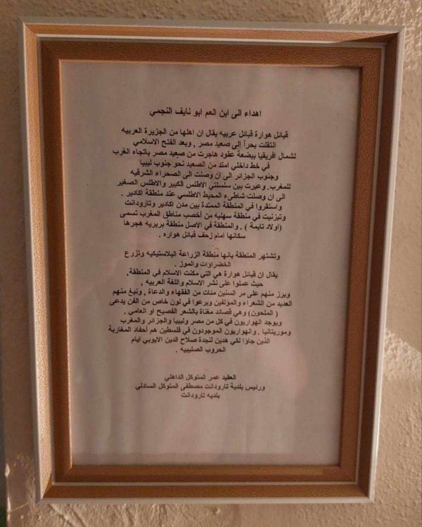 إعِبِِلّين/ عْبِِلَّيْن | موسوعة القرى الفلسطينية