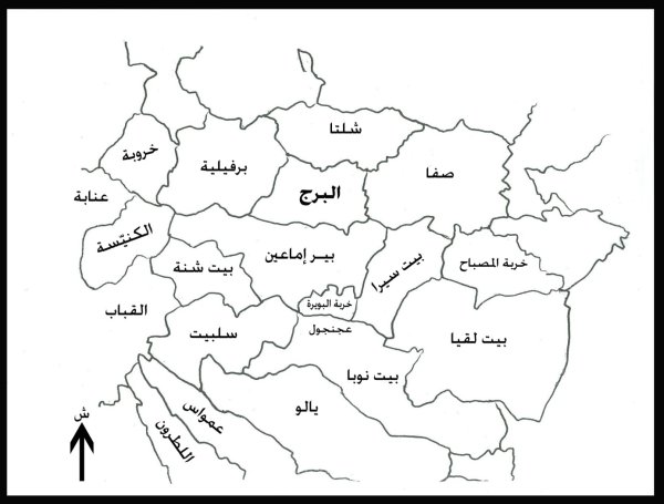 أبو الفضل/ السطري/ عرب أبو الفضل | موسوعة القرى الفلسطينية