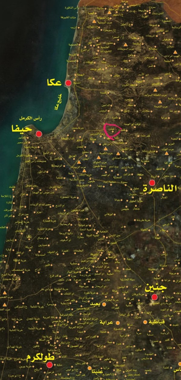 إعِبِِلّين/ عْبِِلَّيْن | موسوعة القرى الفلسطينية