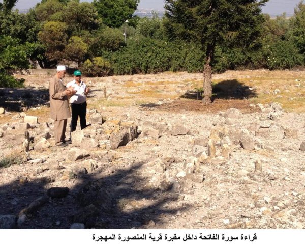 خربة المنصورة | موسوعة القرى الفلسطينية