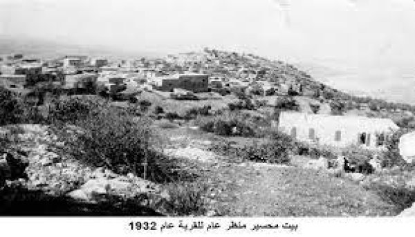 بيت ام الميس / خربة ام الميس | موسوعة القرى الفلسطينية