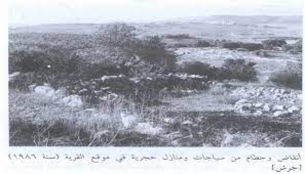 بيت ام الميس / خربة ام الميس | موسوعة القرى الفلسطينية