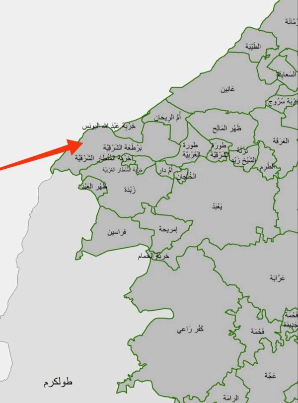 بَرْطَعَة الشَرْقِيَّة/ بَرْطَعَة/ القرى المغلقة | موسوعة القرى الفلسطينية