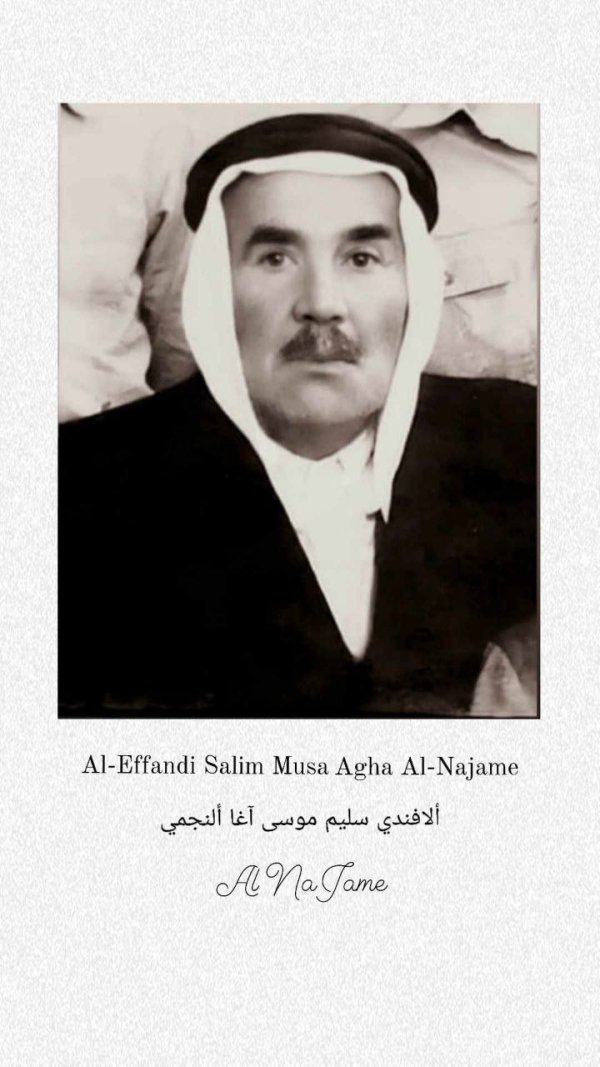 إعِبِِلّين/ عْبِِلَّيْن | موسوعة القرى الفلسطينية