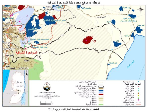 السواحرة الشرقية | موسوعة القرى الفلسطينية