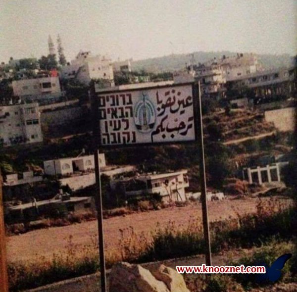 بيت نقوبا / نقوبة /عين نقوبا | موسوعة القرى الفلسطينية