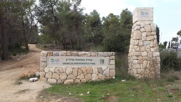 سفلى / من قرى عرقوب | موسوعة القرى الفلسطينية