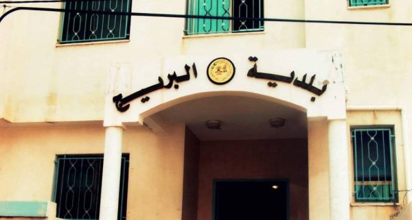 البُرَيْج/ خِربَة البُرَيْج- المحافظة الوسطى | موسوعة القرى الفلسطينية