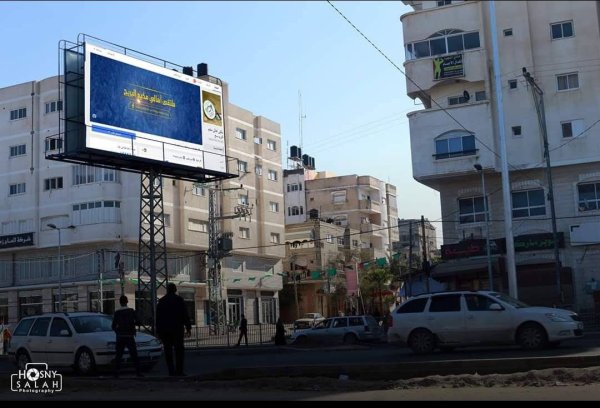 البُرَيْج/ خِربَة البُرَيْج- المحافظة الوسطى | موسوعة القرى الفلسطينية