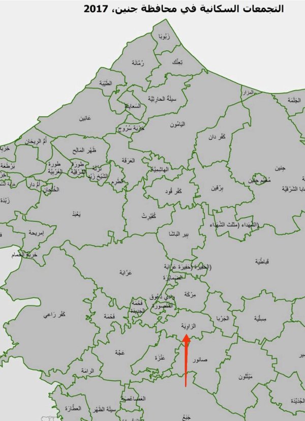 الزاوِيَة | موسوعة القرى الفلسطينية