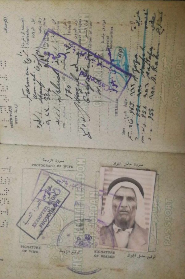 أم الشُّوفْ/ قرى الروحة | موسوعة القرى الفلسطينية