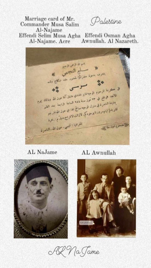 إعِبِِلّين/ عْبِِلَّيْن | موسوعة القرى الفلسطينية