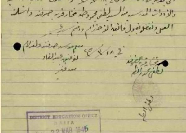 صَرَفَنْد العَمَار | موسوعة القرى الفلسطينية