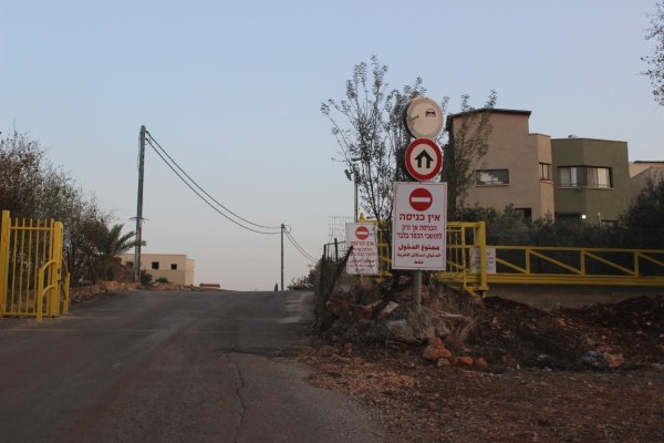 الحسينية | موسوعة القرى الفلسطينية