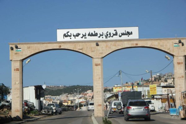 بَرْطَعَة الشَرْقِيَّة/ بَرْطَعَة/ القرى المغلقة | موسوعة القرى الفلسطينية