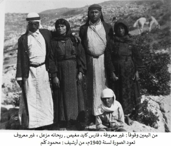 عرب العرامشة | موسوعة القرى الفلسطينية