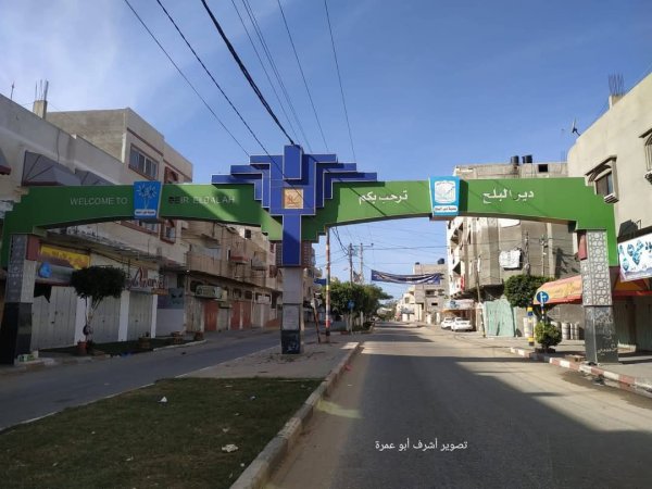 مدينة دَيْر البَلَحْ/ المحافظة الوسطى | موسوعة القرى الفلسطينية