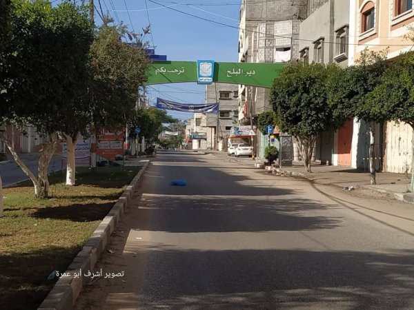 مدينة دَيْر البَلَحْ/ المحافظة الوسطى | موسوعة القرى الفلسطينية