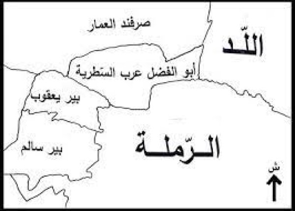 صَرَفَنْد العَمَار | موسوعة القرى الفلسطينية