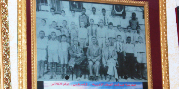 صَرَفَنْد العَمَار | موسوعة القرى الفلسطينية