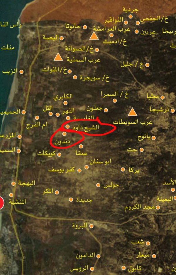 الشيخ دنون | موسوعة القرى الفلسطينية
