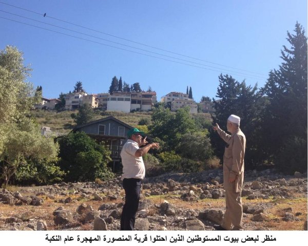 خربة المنصورة | موسوعة القرى الفلسطينية