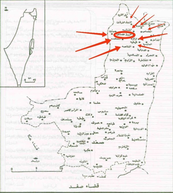 الزُوْق التَحْتَانِي | موسوعة القرى الفلسطينية