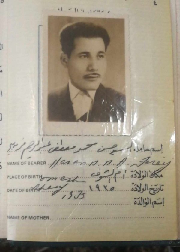 أم الشُّوفْ/ قرى الروحة | موسوعة القرى الفلسطينية