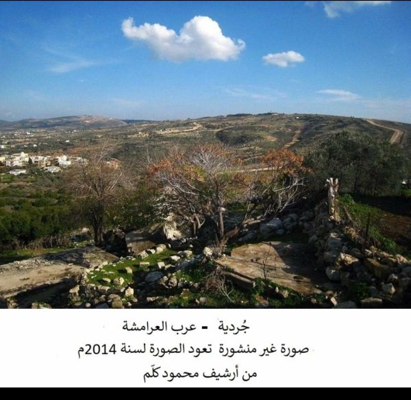 عرب العرامشة | موسوعة القرى الفلسطينية