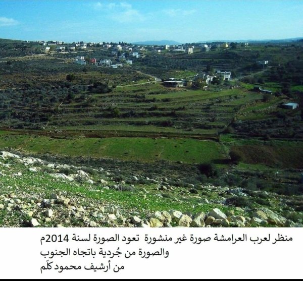 عرب العرامشة | موسوعة القرى الفلسطينية