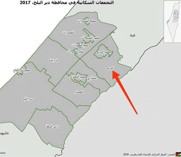 البُرَيْج/ خِربَة البُرَيْج- المحافظة الوسطى | موسوعة القرى الفلسطينية