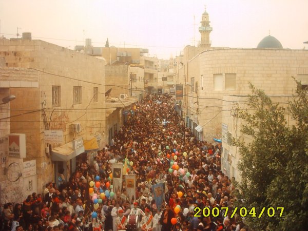 بيت سَاحُورْ | موسوعة القرى الفلسطينية