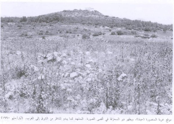 خربة المنصورة | موسوعة القرى الفلسطينية