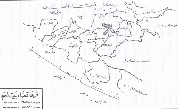 جبعة / الجبعة / من قرى عرقوب | موسوعة القرى الفلسطينية