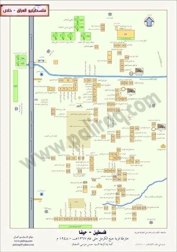 جَبَعْ/ قرى جبل الكرمل | موسوعة القرى الفلسطينية