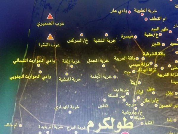 عرب الضمايرة | موسوعة القرى الفلسطينية