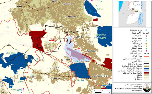 رافات / رام الله | موسوعة القرى الفلسطينية