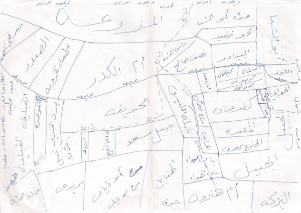 كفر عنان | موسوعة القرى الفلسطينية